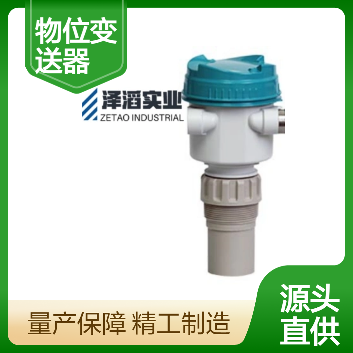 7ML5110-1DE07-4AF3-Z C11+C14 西门子 超声波物位变送器