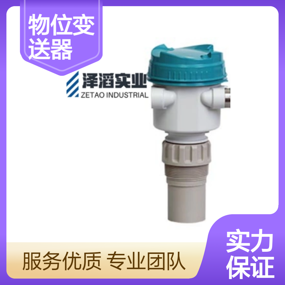 7ML5110-1DF07-4AF3 西门子 Sitrans Probe LU240 超声波物位变送器