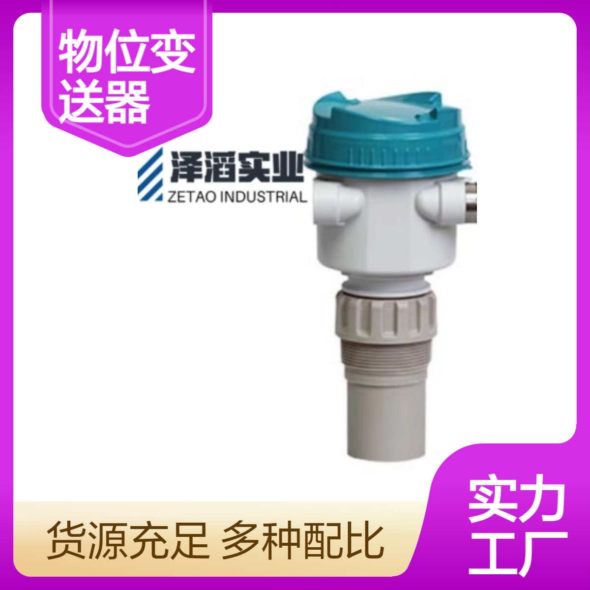 7ML5110-1ED07-4AF3 西门子 Sitrans Probe LU240 超声波物位变送器