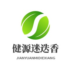 河南健源迷迭香制品有限公司