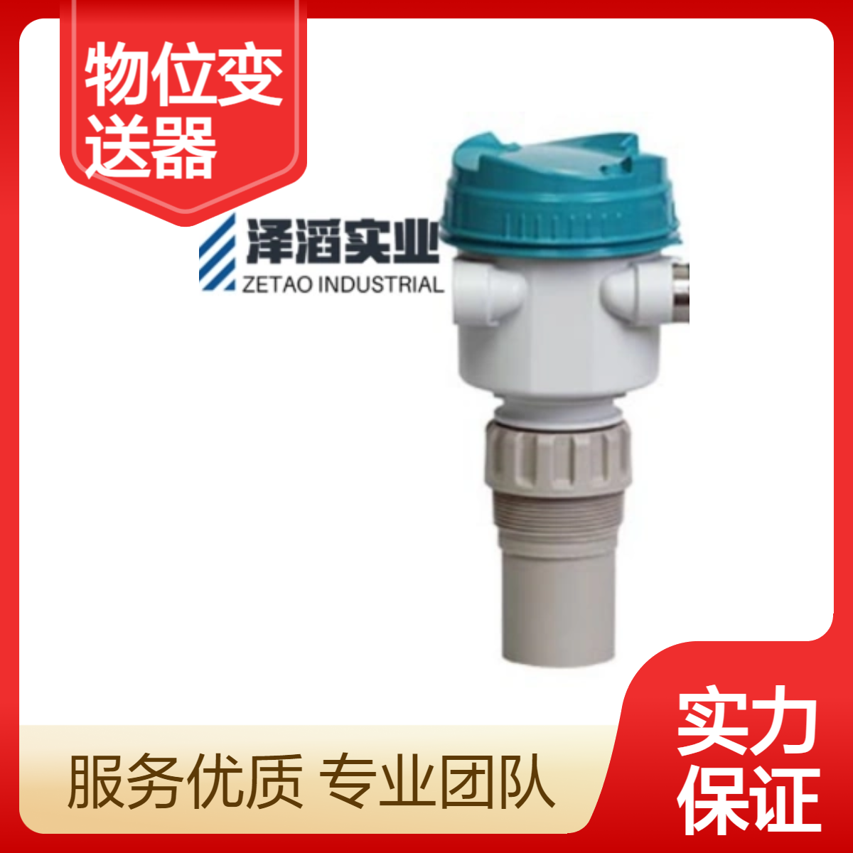 7ML5110-1GD07-4AF1 西门子 Sitrans Probe LU240 超声波物位变送器