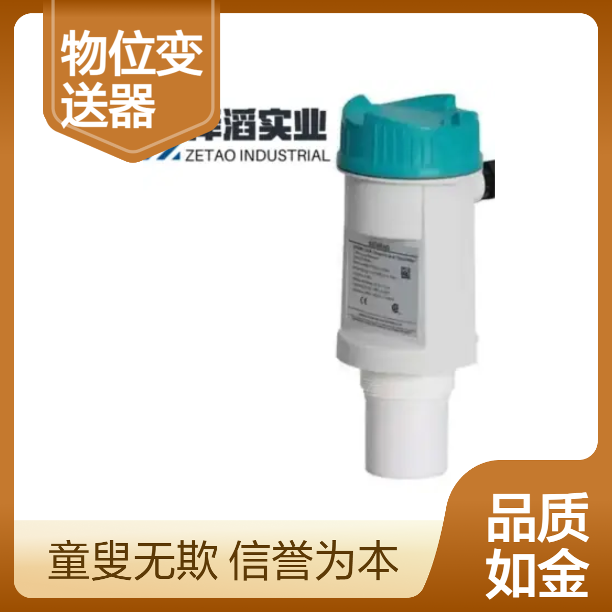 7ML5201-0EA0 西门子 SITRANS LU150 超声波物位变送器