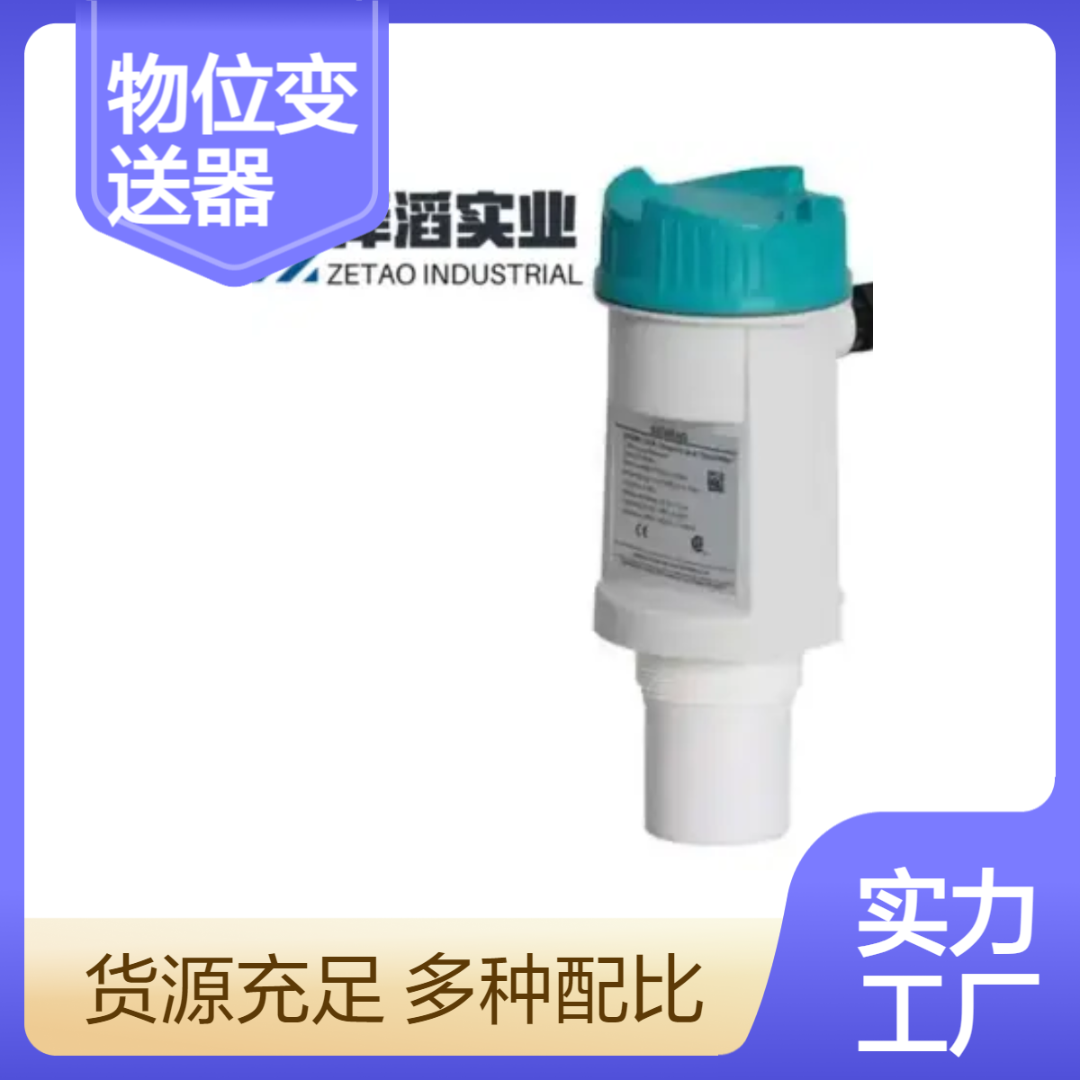 7ML5201-0EB0 西门子 SITRANS LU150 超声波物位变送器
