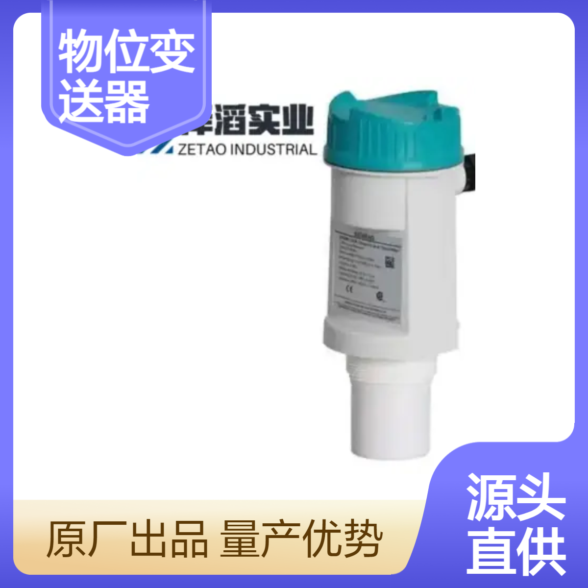 7ML5201-0GA0 西门子 SITRANS LU150 超声波物位变送器