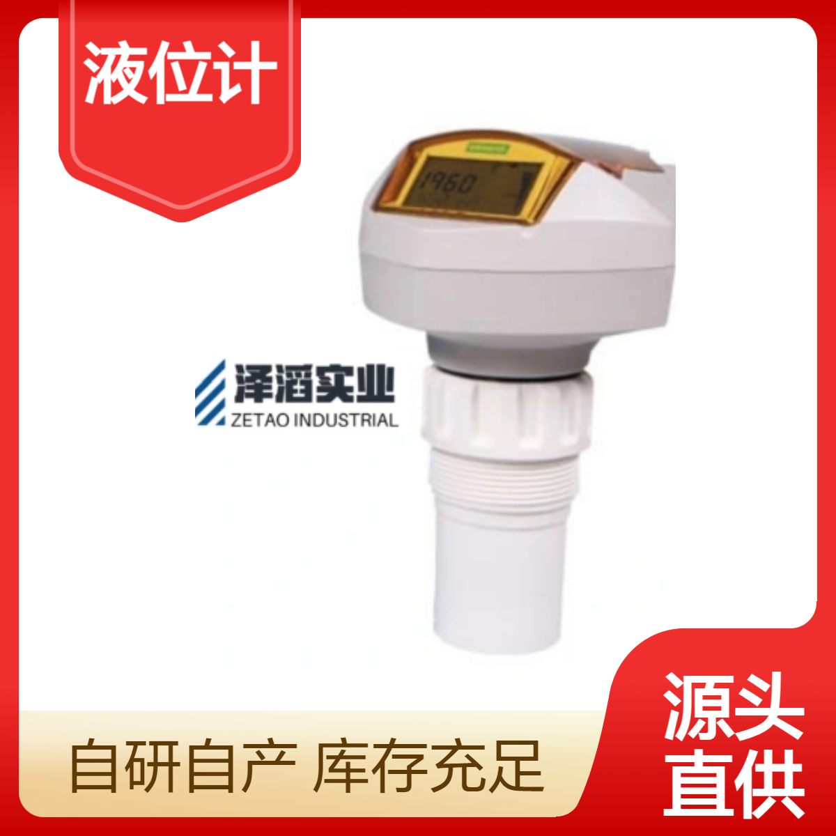 7ML5221-1AA11 西门子 Sitrans Probe LU 两线制 一体化超声波液位计