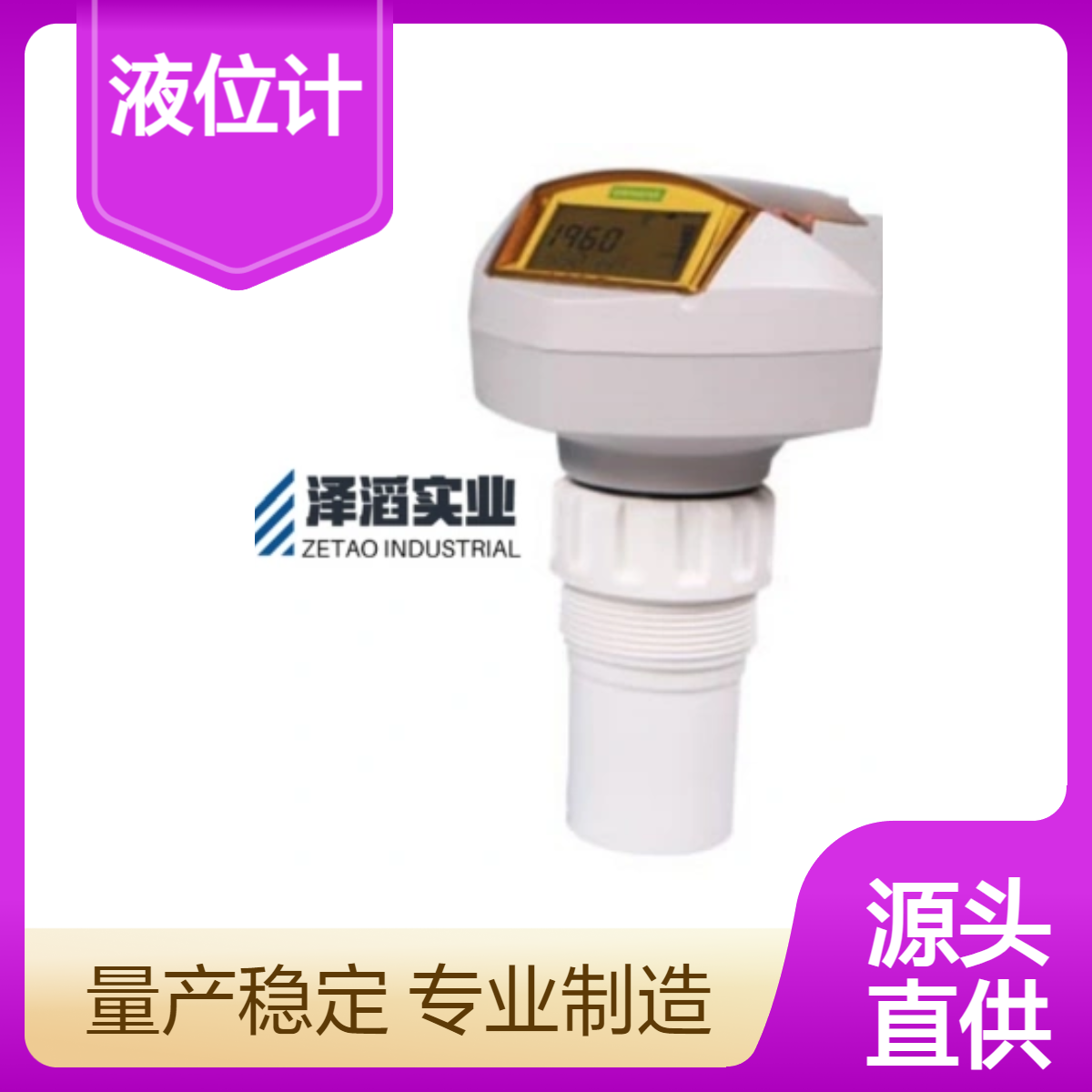 7ML5221-1AC11 西门子 Sitrans Probe LU 两线制 一体化超声波液位计