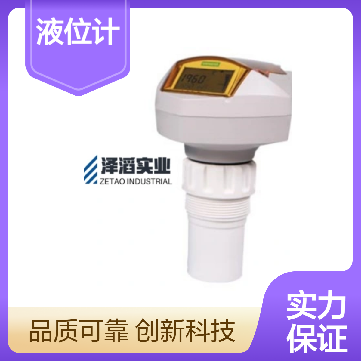 7ML5221-1BA11-ZY15 西门子 Sitrans Probe LU 超声波液位计