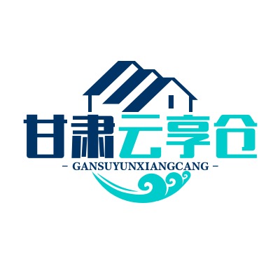 甘肃云享仓建材有限公司