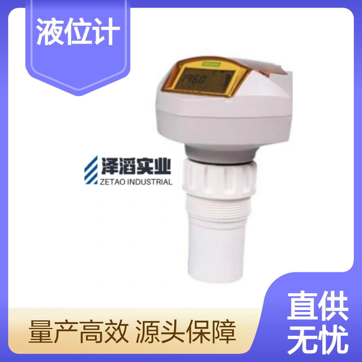 7ML5221-1BA17 西门子 Sitrans Probe LU 两线制 一体化超声波液位计
