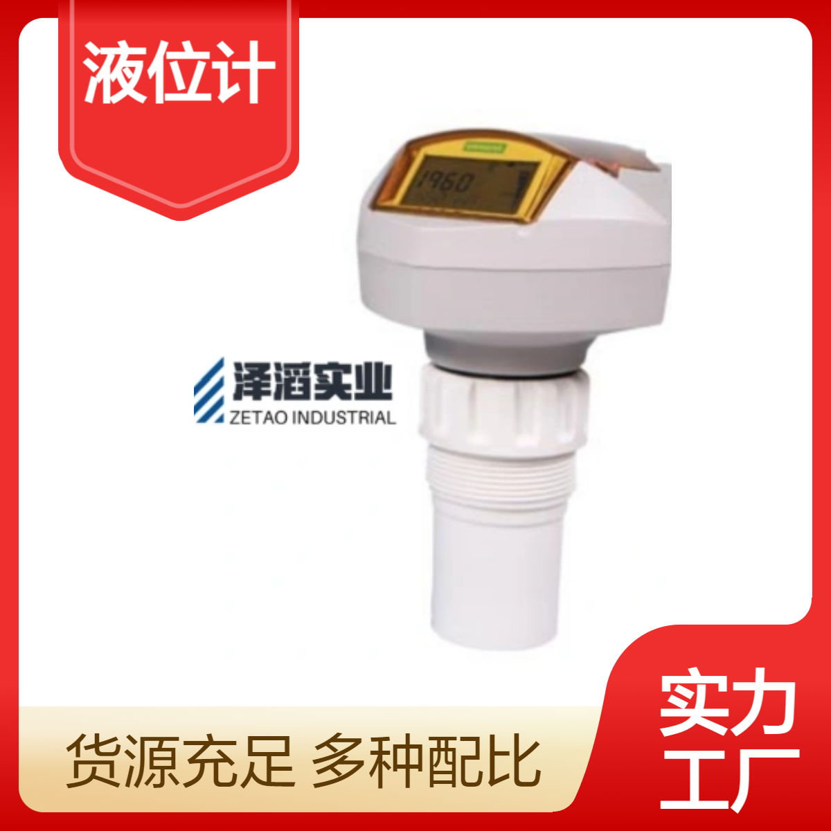 7ML5221-1BC11 西门子 Sitrans Probe LU 两线制 一体化超声波液位计