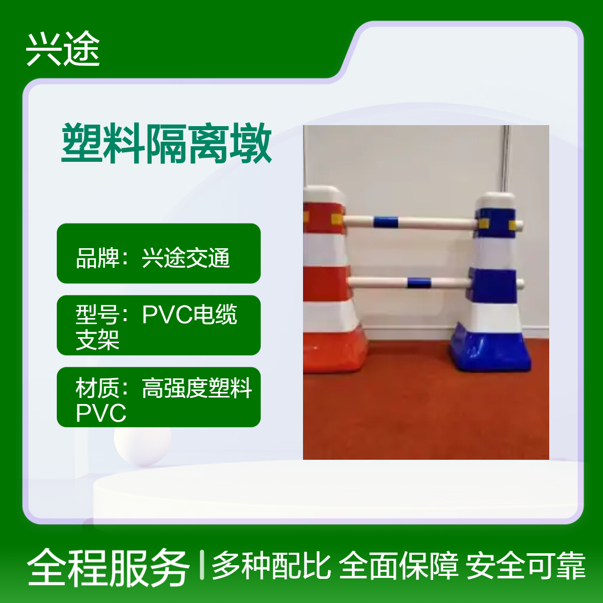 蓝白色反光 塑料隔离墩 高速隔离水马墩 围挡市政工程施工警示柱