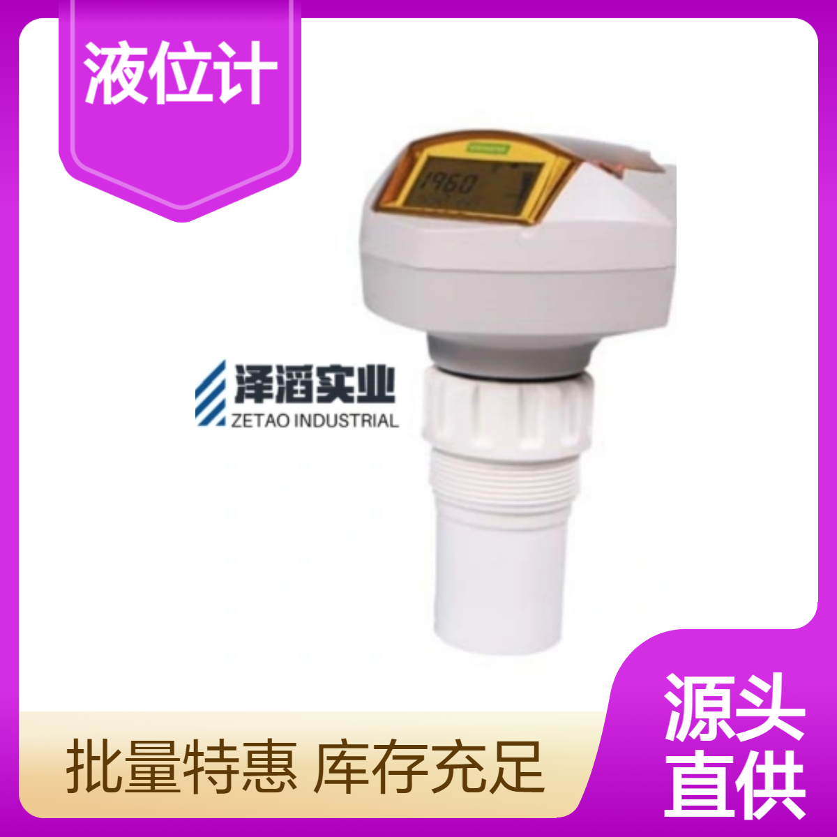 7ML5221-1CA11 西门子 Sitrans Probe LU 两线制 一体化超声波液位计