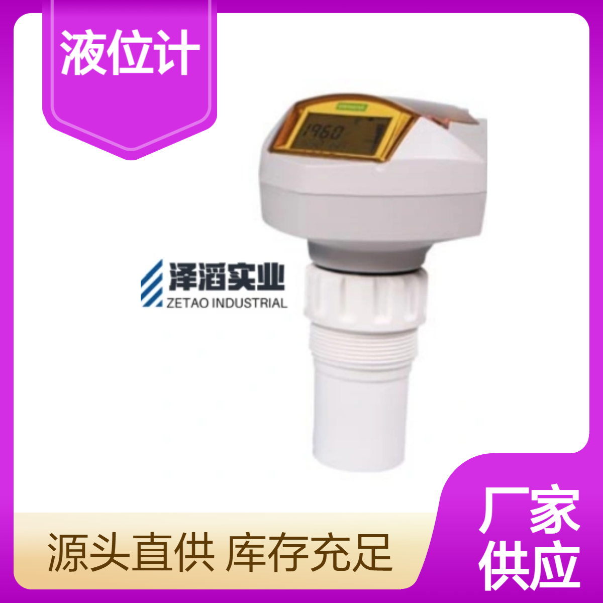 7ML5221-1CA17 西门子 Sitrans Probe LU 两线制 一体化超声波液位计