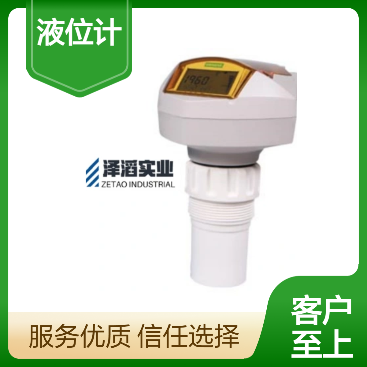 7ML5221-1CA26 西门子 Sitrans Probe LU 两线制 一体化超声波液位计