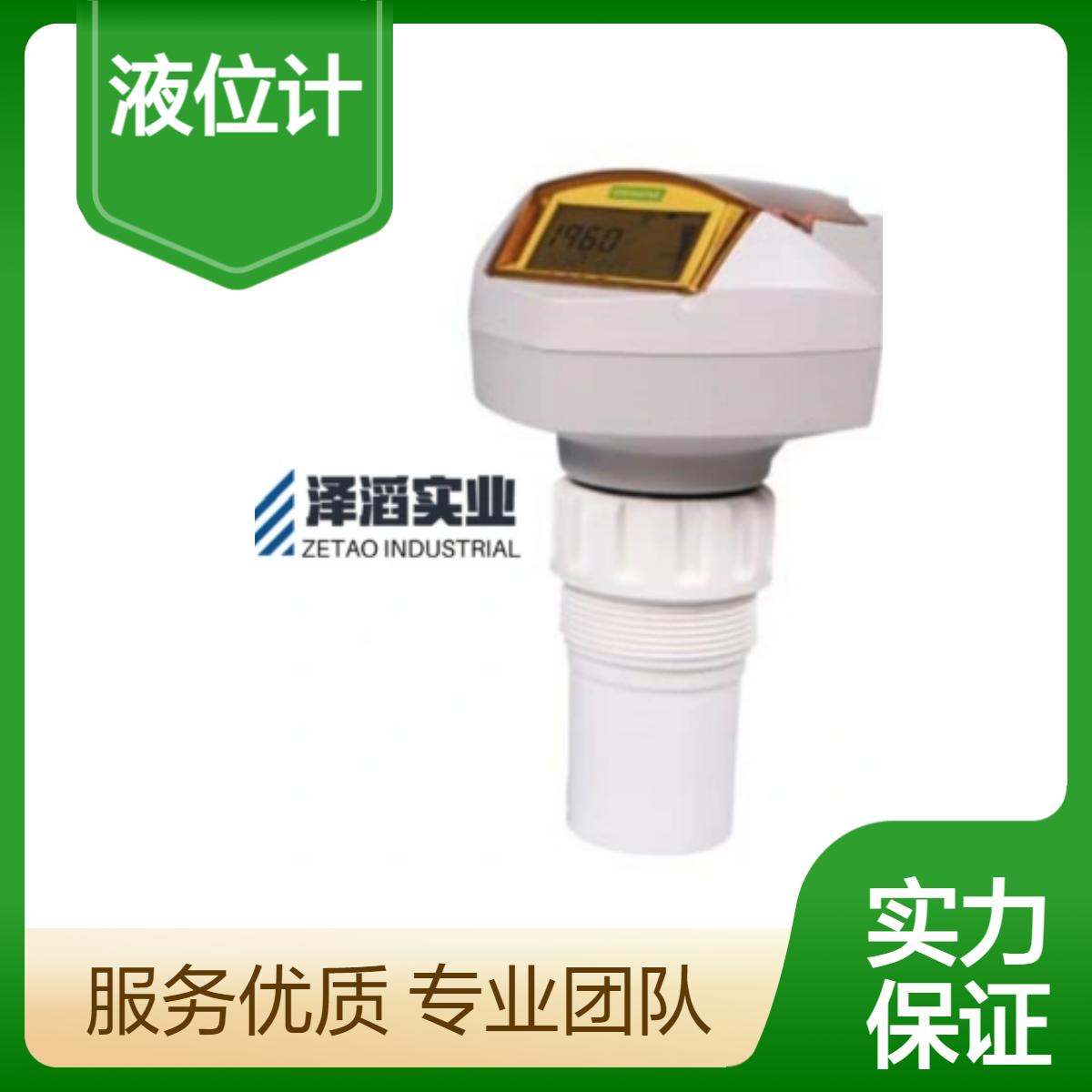 7ML5221-1DA11 西门子 Sitrans Probe LU 两线制 一体化超声波液位计