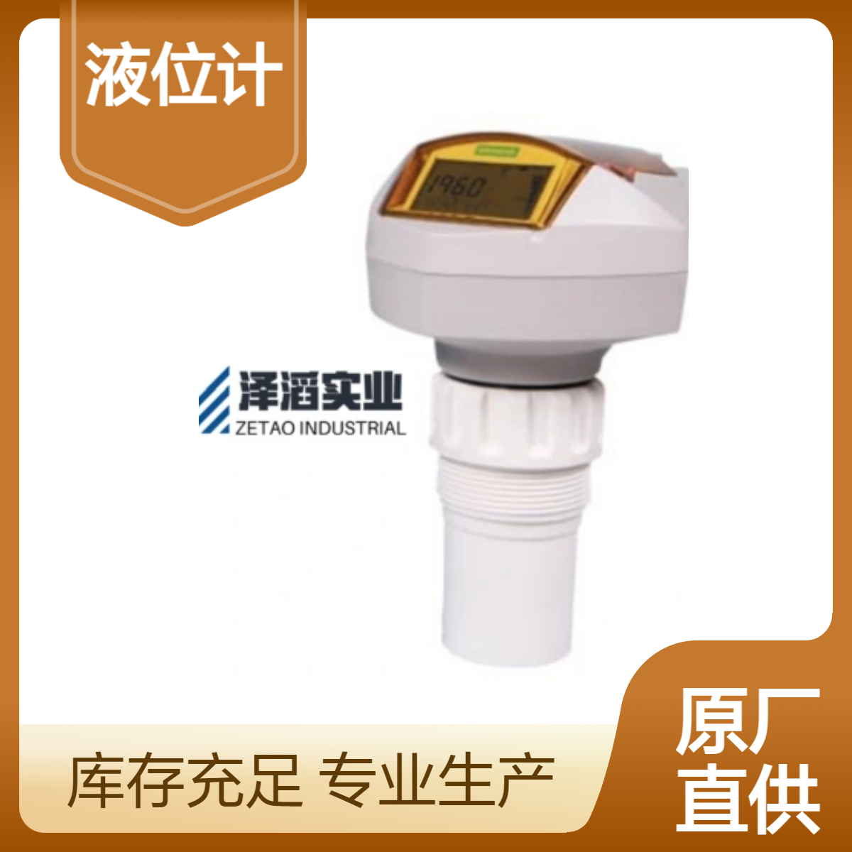 7ML5221-1DC11 西门子 Sitrans Probe LU 两线制 一体化超声波液位计