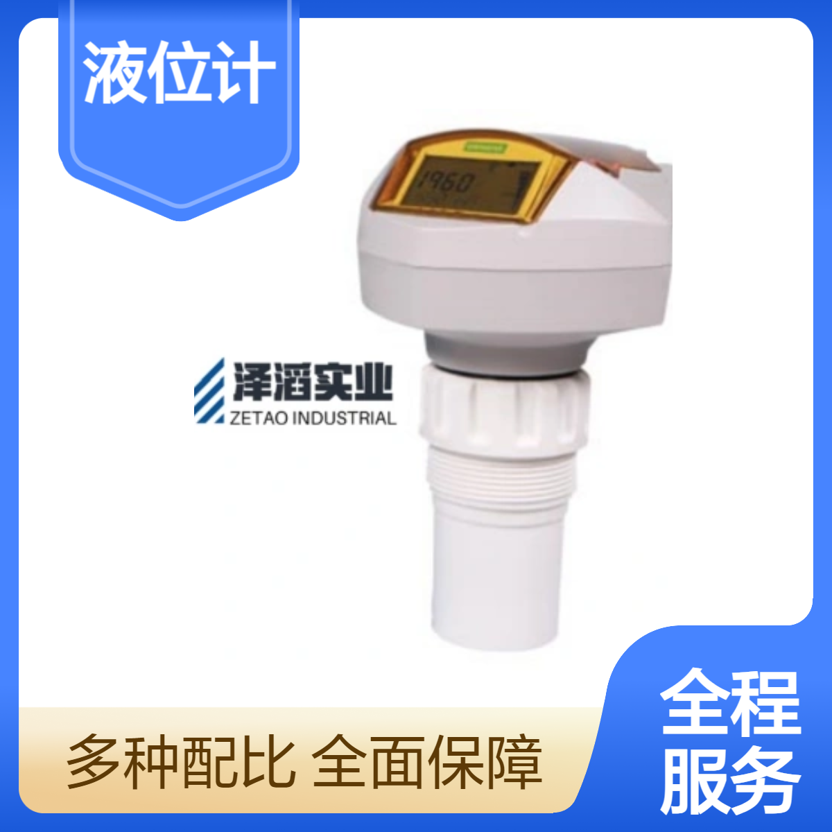 7ML5221-2AA11 西门子 Sitrans Probe LU 两线制 一体化超声波液位计