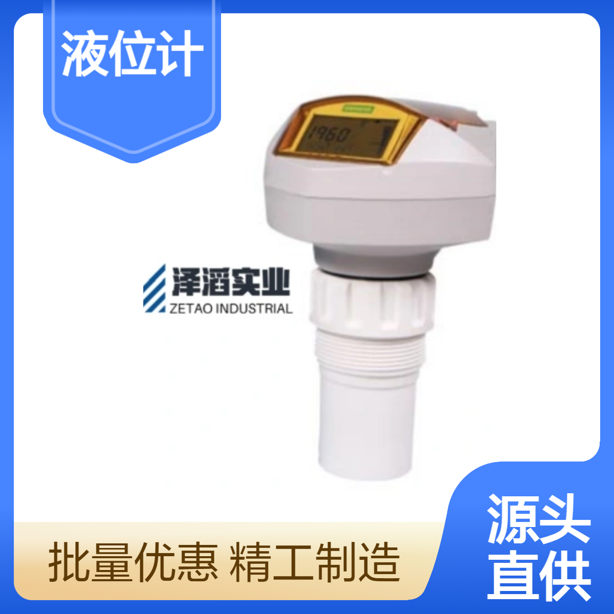 7ML5221-2AA14 西门子 Sitrans Probe LU 两线制 一体化超声波液位计
