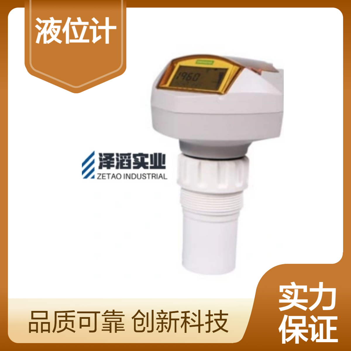 7ML5221-2BA21 西门子 Sitrans Probe LU 两线制 一体化超声波液位计