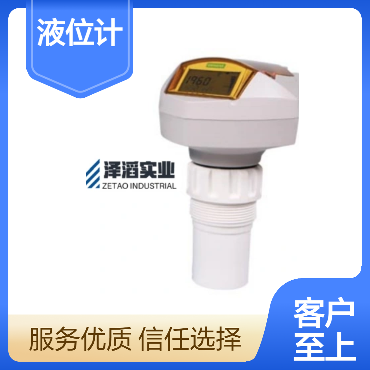 7ML5221-2DC11 西门子 Sitrans Probe LU 两线制 一体化超声波液位计