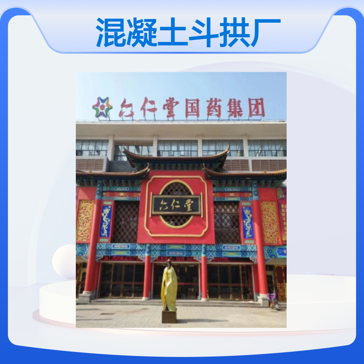 仿古构件祠堂大门材料 混凝土斗拱厂家制作 水泥牌坊牌楼