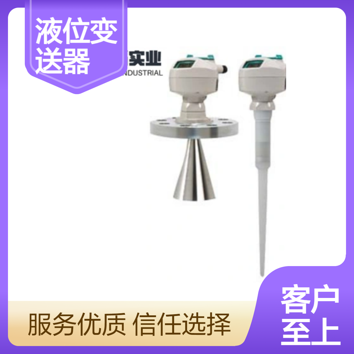 7ML5422-3DA30 西门子 Sitrans LR 200 雷达液位变送器