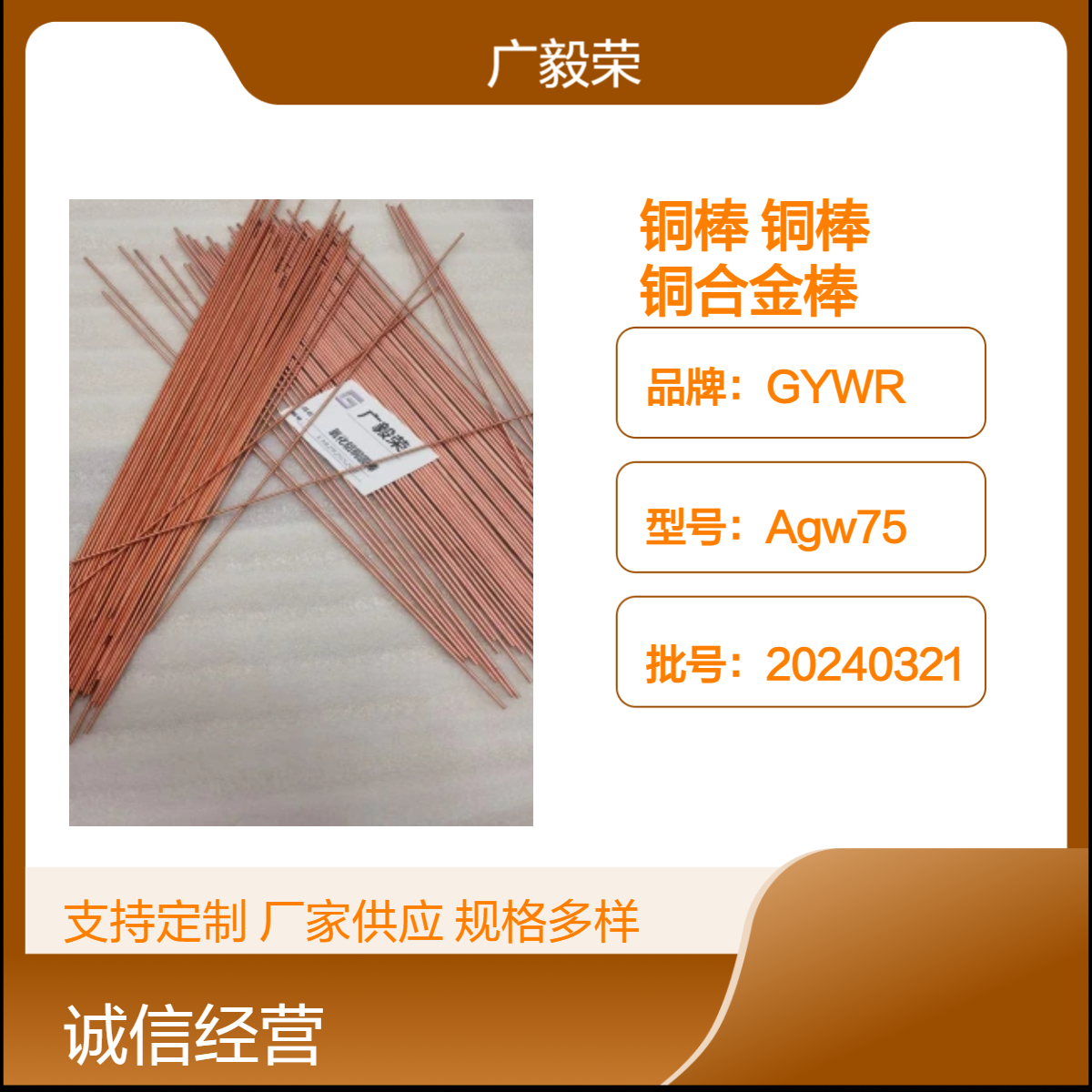 C15760氧化铝铜棒 焊接弥撒强化铜电极 三氧化二铝铜合圆棒