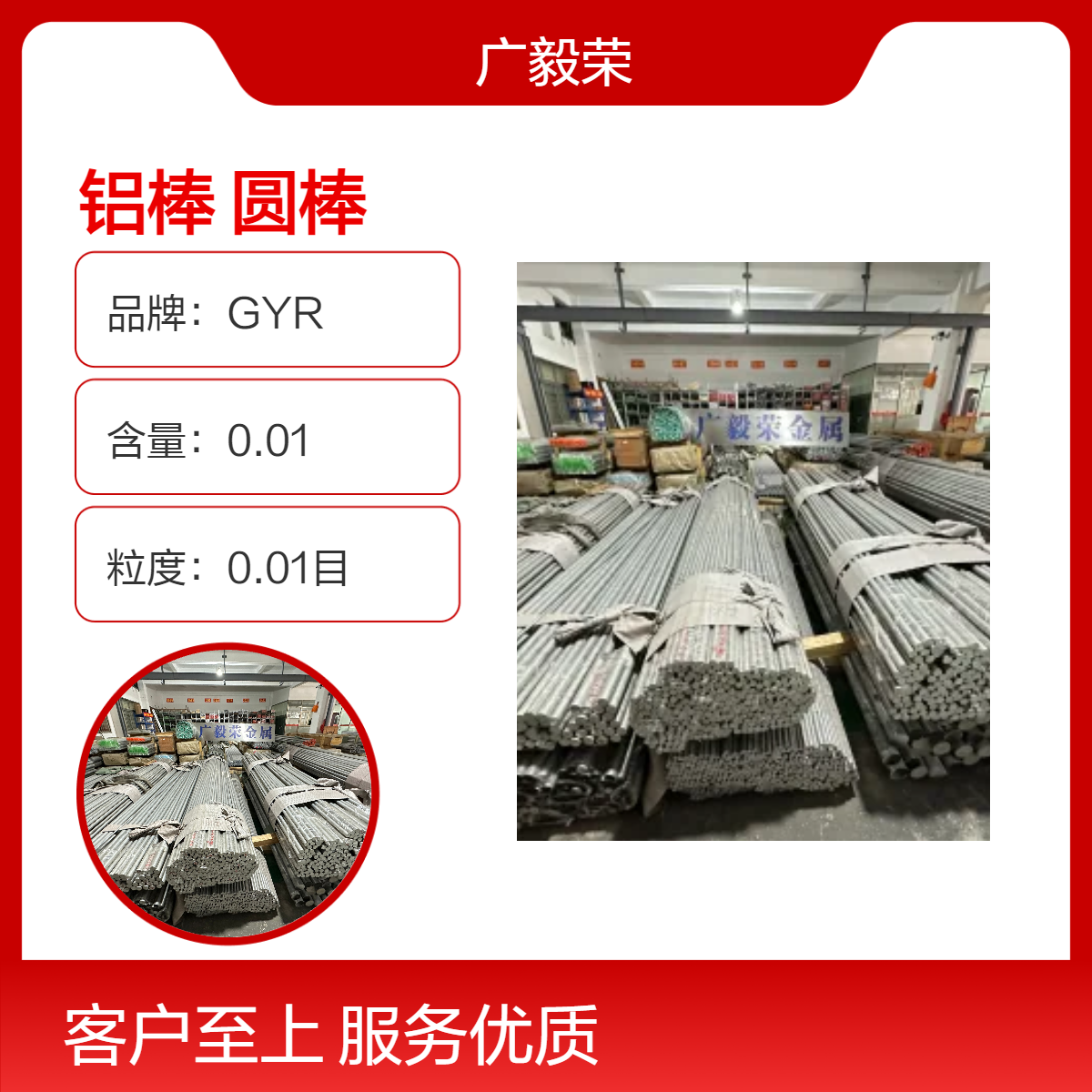 高硬度7075T651铝棒 AA7075铝镁锌合金圆棒 无芯研磨铝合金棒