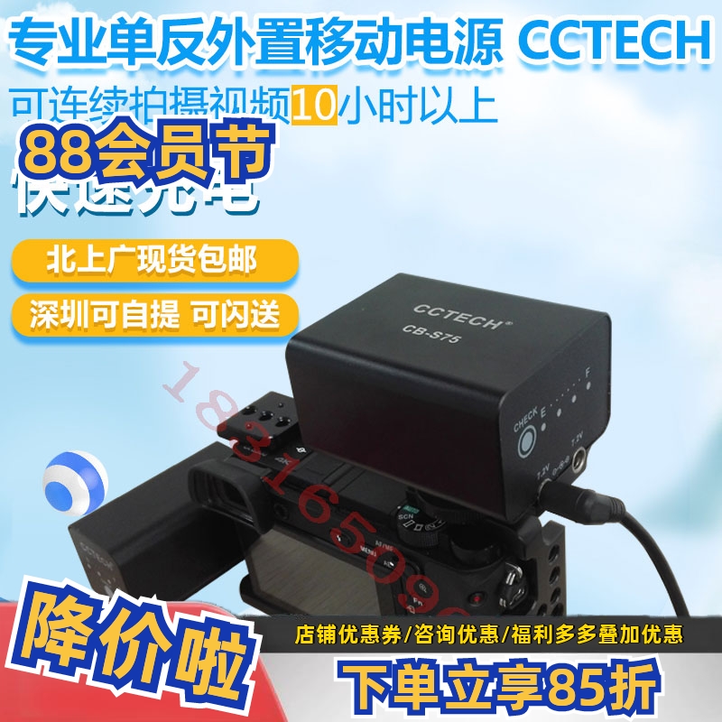 奇盒LP-E17佳能M3 M5 M6微单相机电池外接外挂电池移动电源