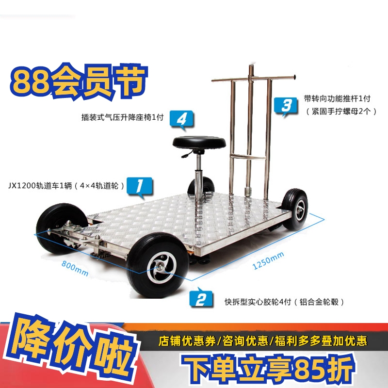 青牛影视轨道车JX1000电影视剧拍摄演播室摄像摄影摇臂不锈钢滑轨