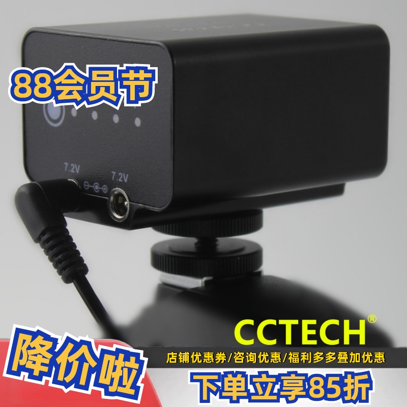 代替索尼F970电池挂板 电源适配器F750电池扣板 F550外接供电底座