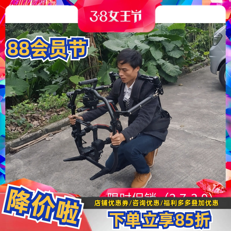 红图HONTOO麒麟臂 斯坦尼康背心移动拍摄易事背单双手持稳定器