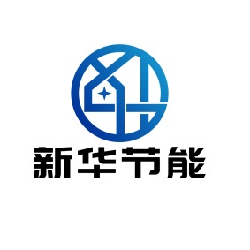 乐陵新华节能设备有限公司