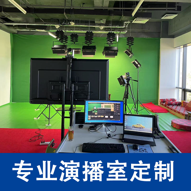 虚拟演播室校园电视台融媒体直播间访谈节目嘉宾拍摄录制