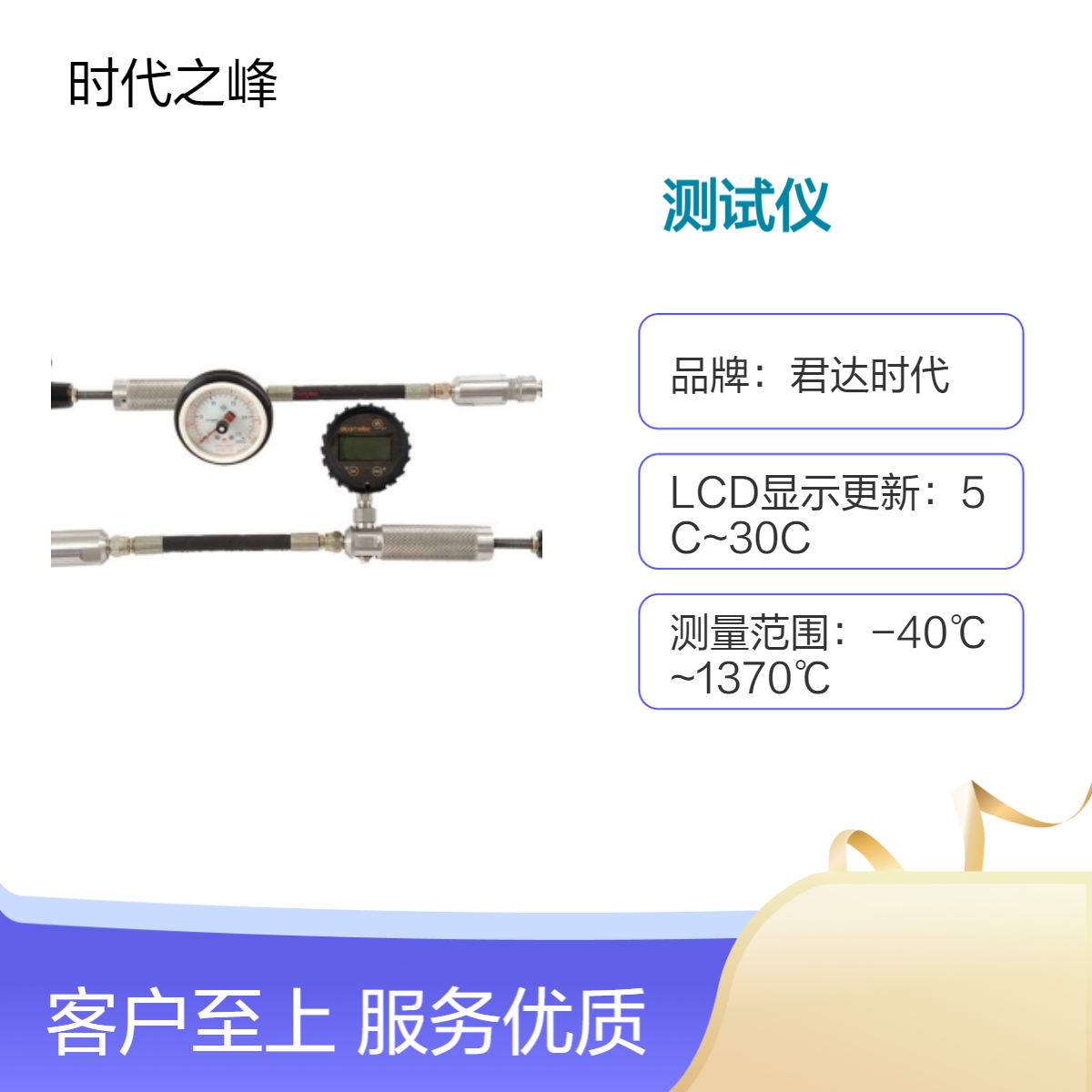 易高Elcometer 108 液压附着力测试仪 精准测量扁平曲面涂层