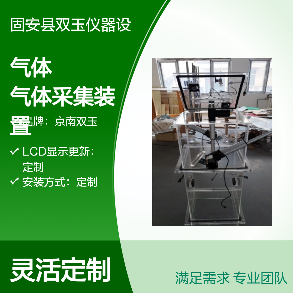 自动开合呼吸叶室透明亚克力叶室温室气体研究叶室气体采集装置