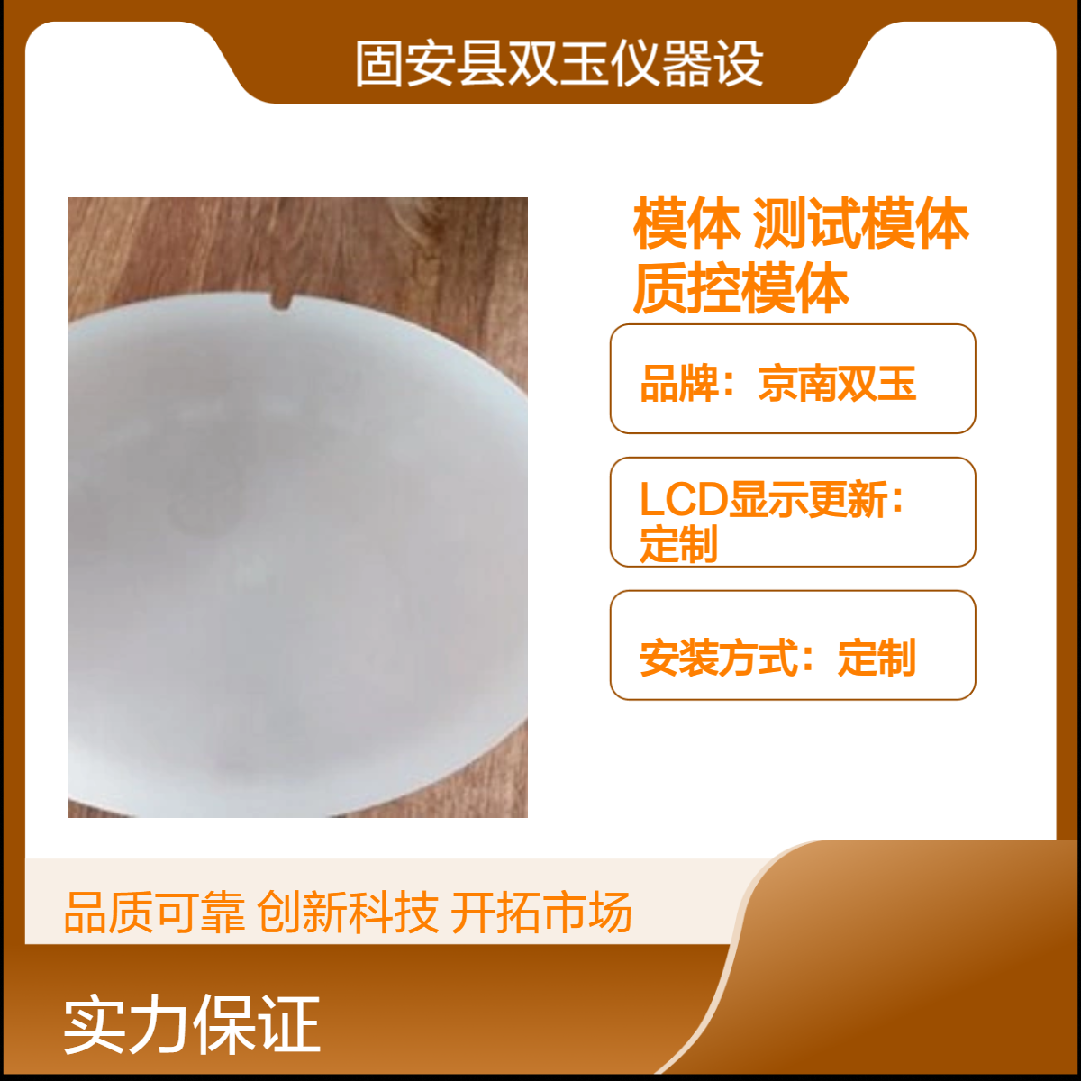 X射线成像低对比度模体低分辨率测试模体射线成像质控模体