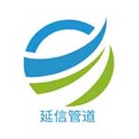 沧州延信管道设备制造有限公司 - 公司logo