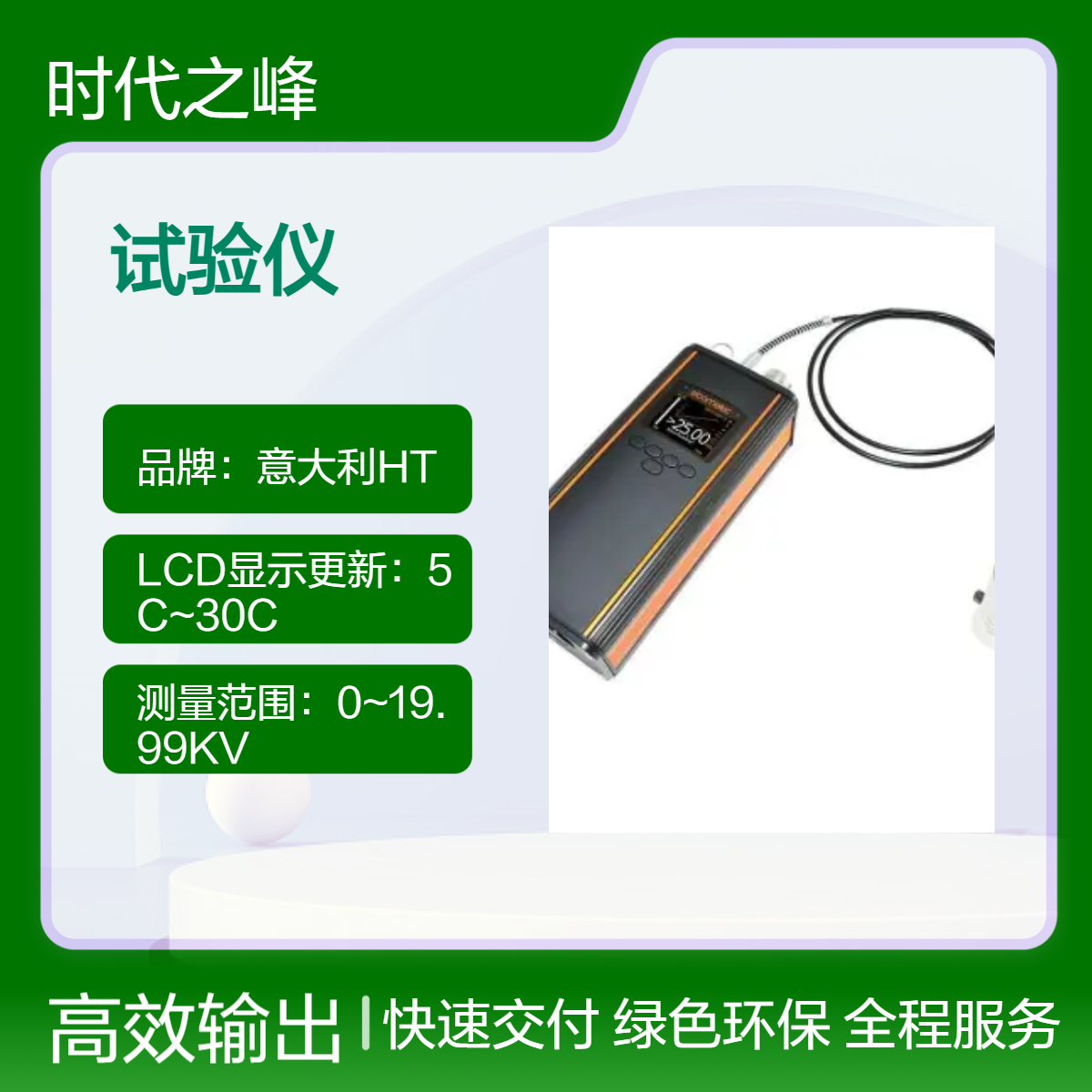 易高Elcometer 510自动拉拔式附着力试验仪测量涂层和基体的粘合力