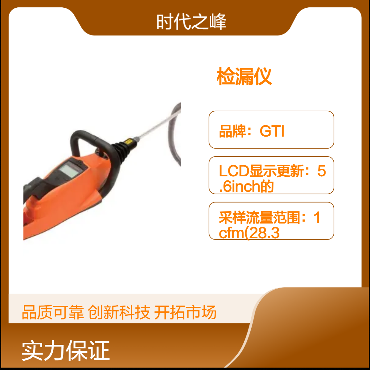 易高Elcometer 280脉冲直流电火花检漏仪适用于检测大的表面和管道