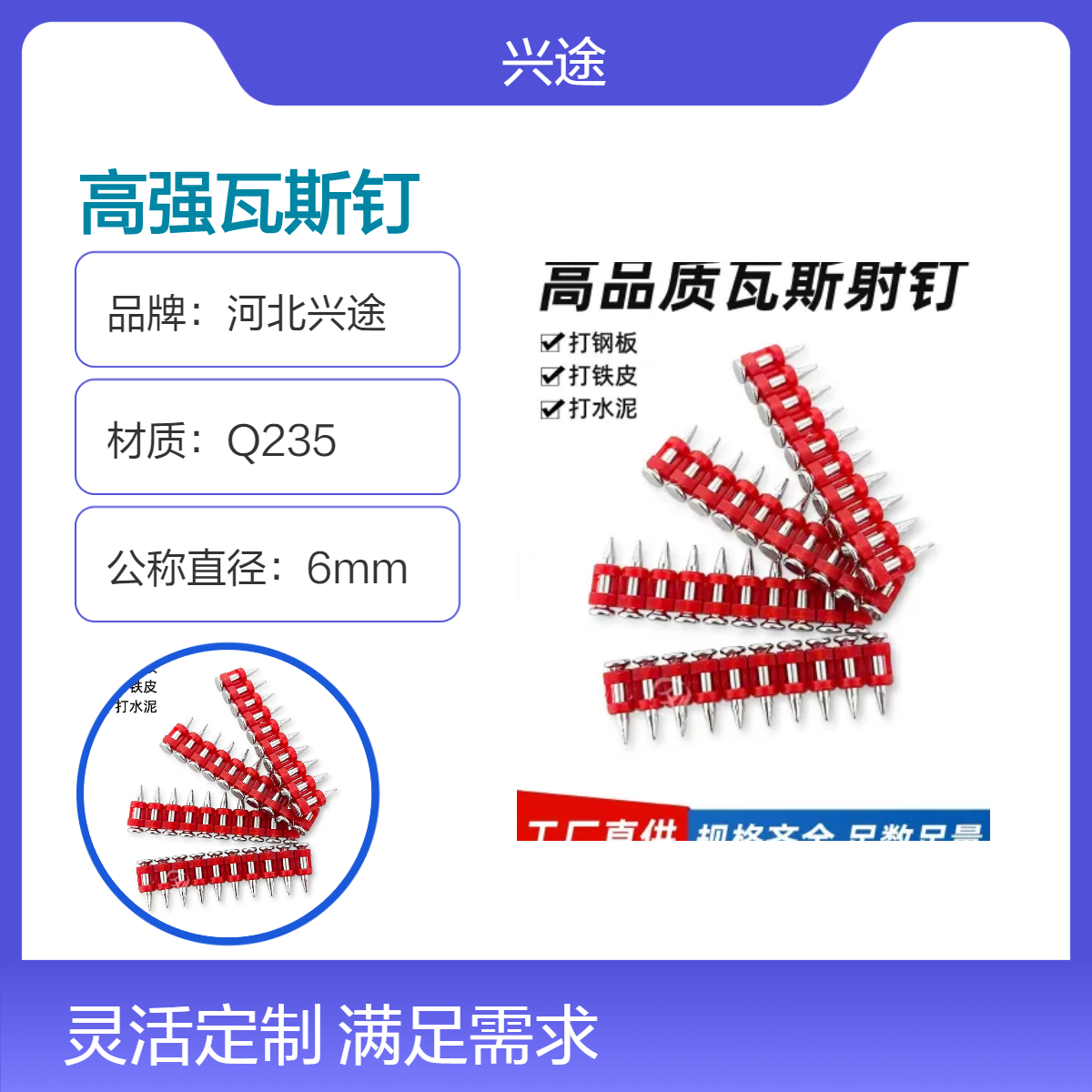高强度连发射钉 高强黑色小钉 水泥墙钢板硬度高不弯不断 优良钉套钉
