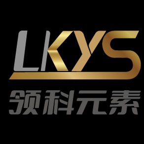领科元素（北京）科技有限公司