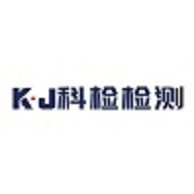 北京科检检测技术集团有限公司