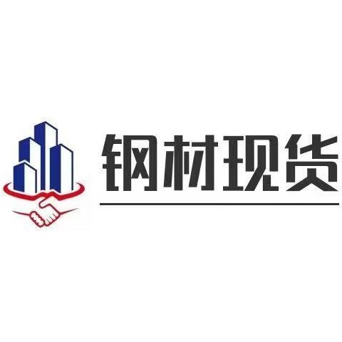 重庆鲁盛坤钢材有限公司