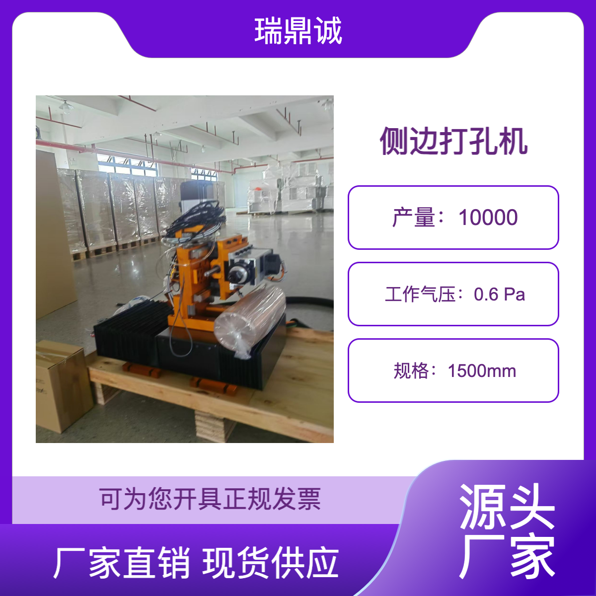双面侧边打孔封边机 可承接各种木工机械加工工程 效率高技术好