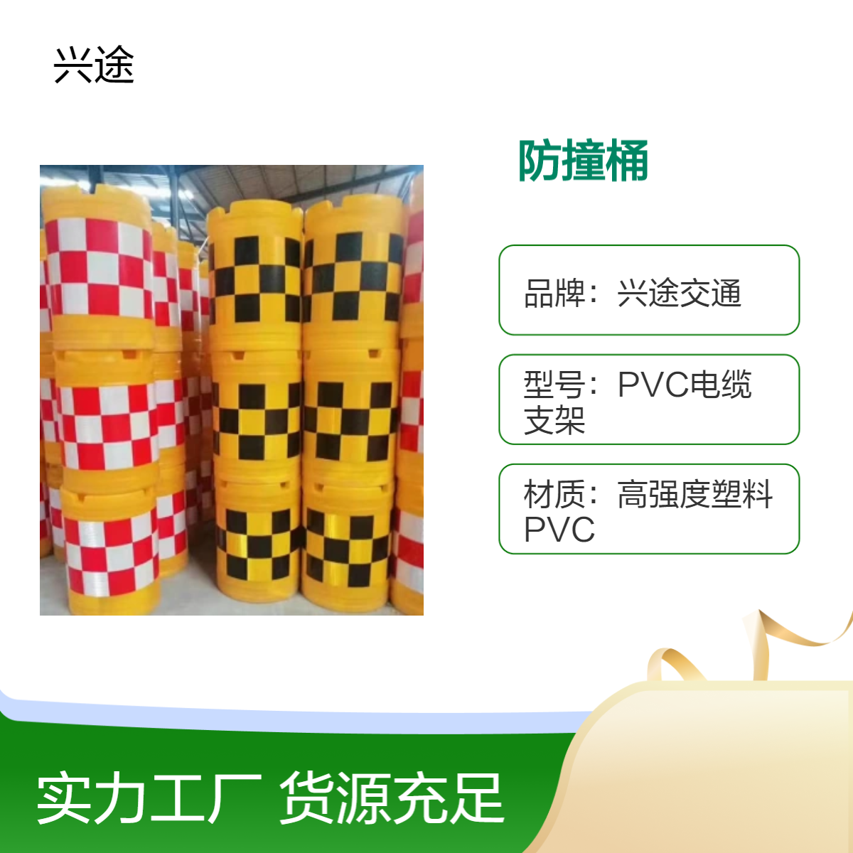 防撞桶 吹塑 滚塑高速圆锥桶 反光膜太阳能防护耐热抗老化注水分流桶