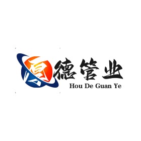 河南厚德管业有限公司 - 公司logo