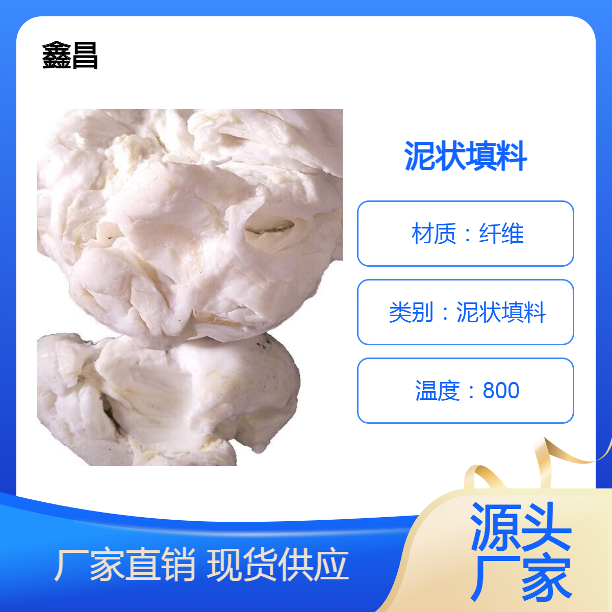 高压注入式阀门密封泥白色泥状填料填充式安装方便耐磨损