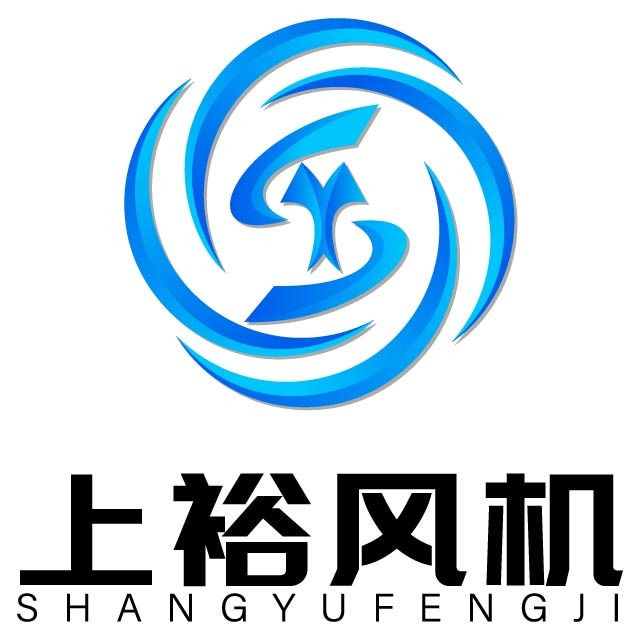 绍兴上虞上裕风机有限公司