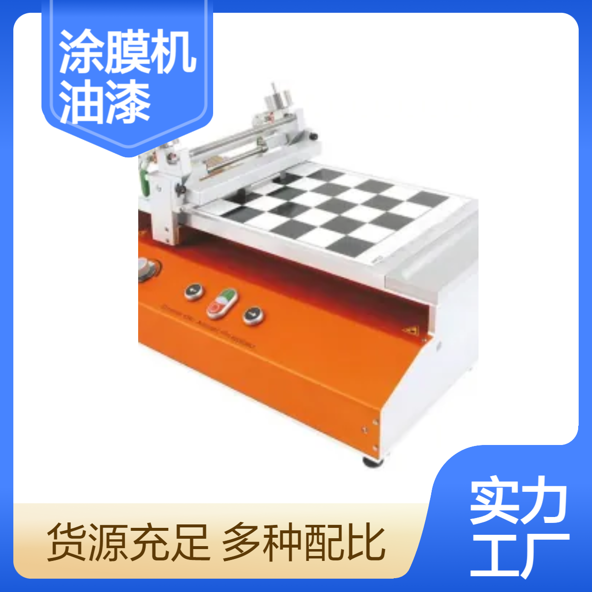 易高Elcometer 4340 电动/自动涂膜机非常适合于测试油漆清漆化